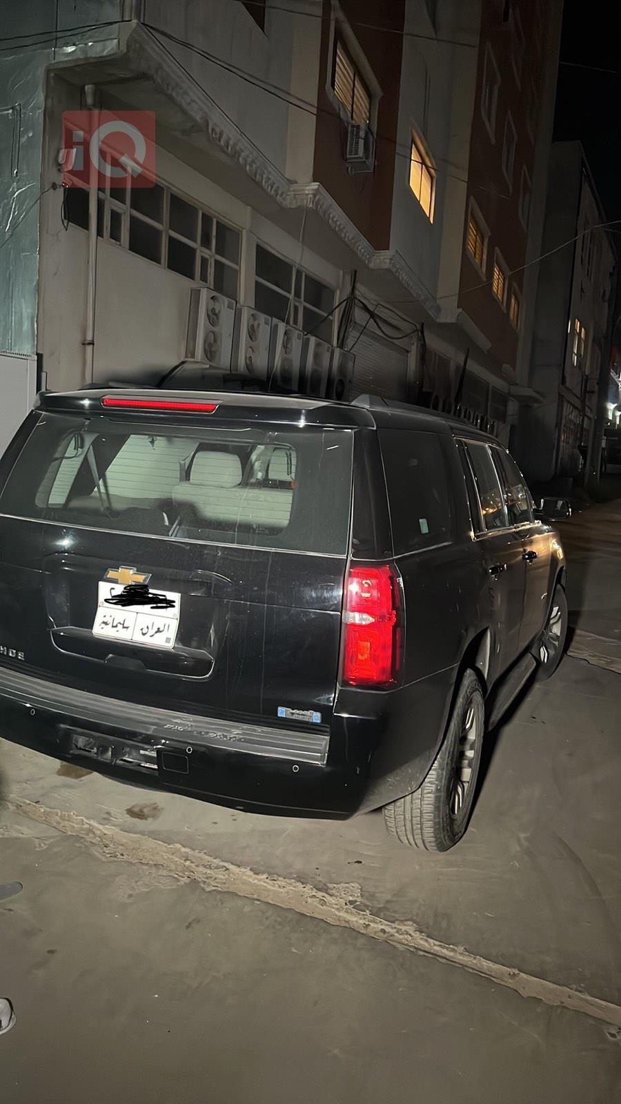 Chevrolet Tahoe